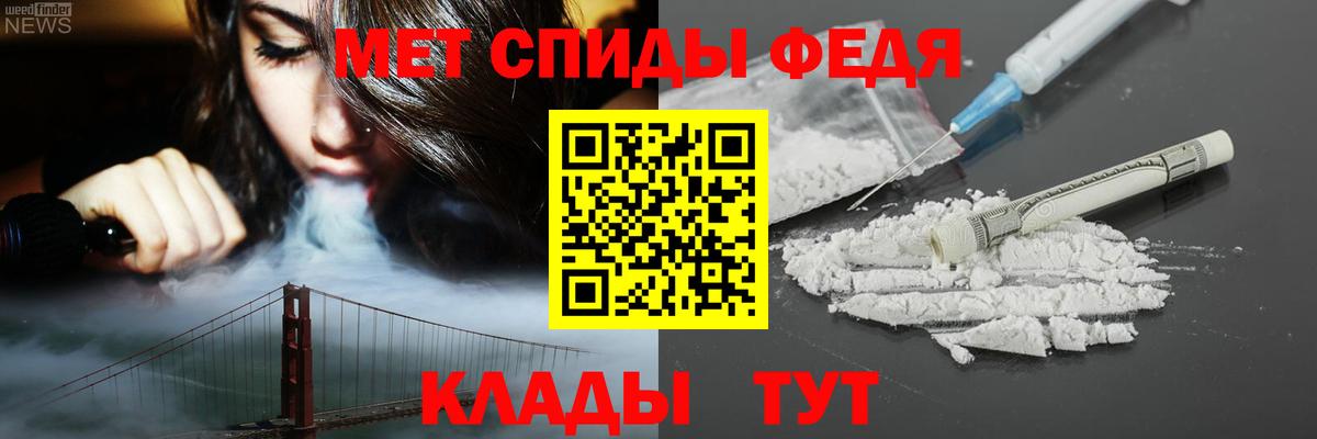 Сосновоборск  АМФЕТАМИН 97%  Вход с VPN 