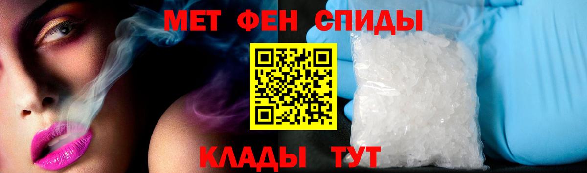 АМФ Розовый Сосновоборск