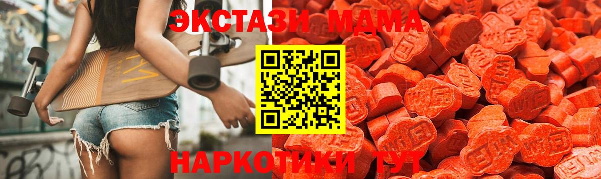 Сосновоборск  Экстази  где купить   Экстази XTC  Вход с VPN 