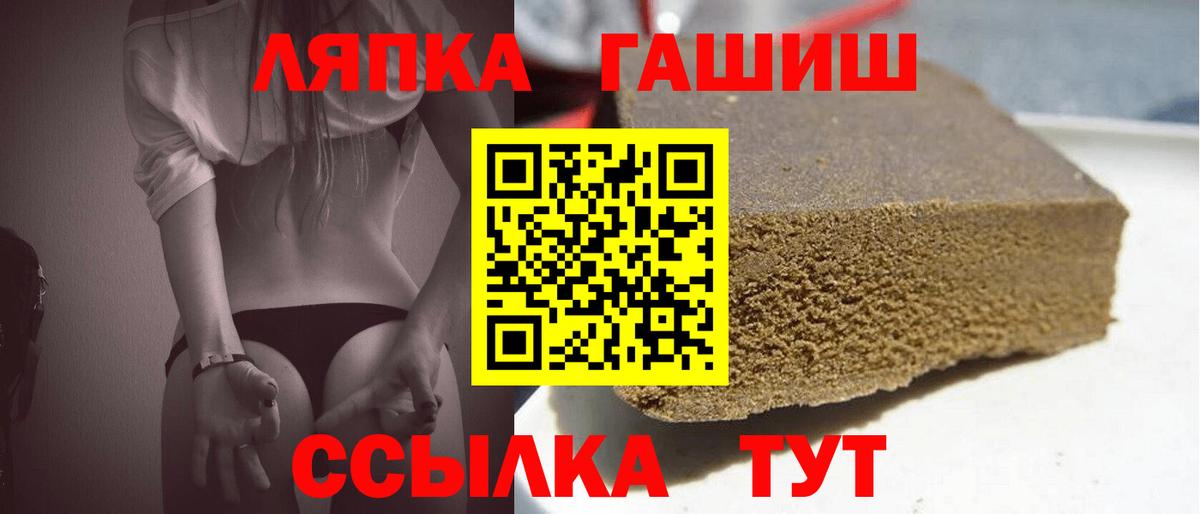 Сосновоборск  Гашиш AMNESIA HAZE  Вход с VPN 