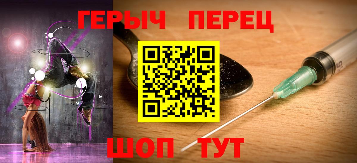 ГЕРОИН Афган Сосновоборск