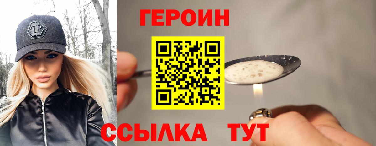 ГАШ  COCAIN  МАРИХУАНА  Лсд 25  Вход с VPN  Сосновоборск  Меф кристаллы 