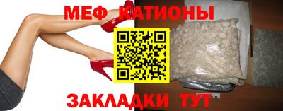 первитин Мариинск