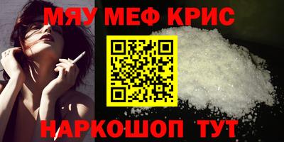 первитин Мариинск