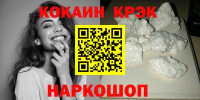экстази Малгобек