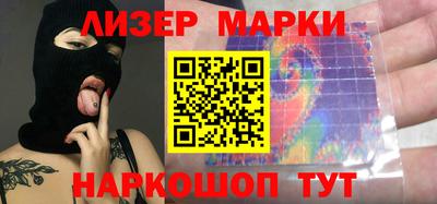 марки nbome Можга