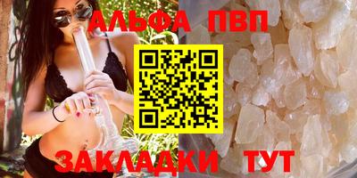 марки nbome Можга