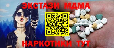 первитин Мариинск