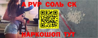 героин Моздок