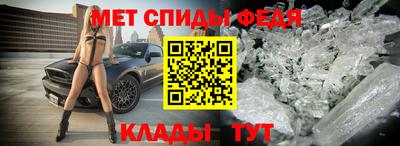 соль ск Можайск