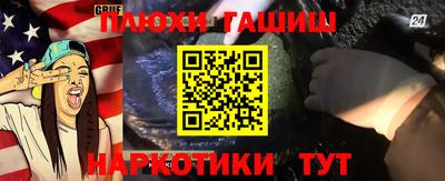 первитин Мариинск