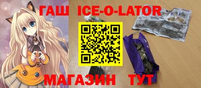 первитин Мариинск