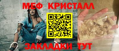 первитин Мариинск