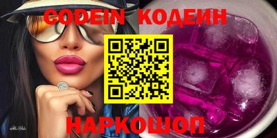 марки nbome Можга