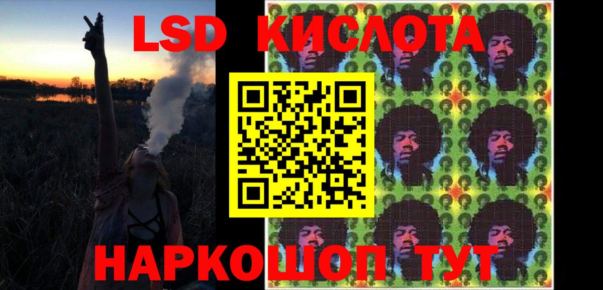 Сосновоборск  Лсд 25 экстази ecstasy  мега рабочий сайт  Вход с VPN  LSD-25 экстази ecstasy 