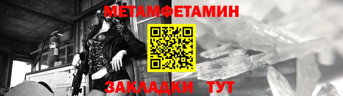 Первитин винт Сосновоборск